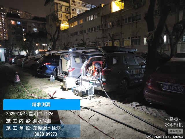 消防水管漏水检测维修公司电话—龙安